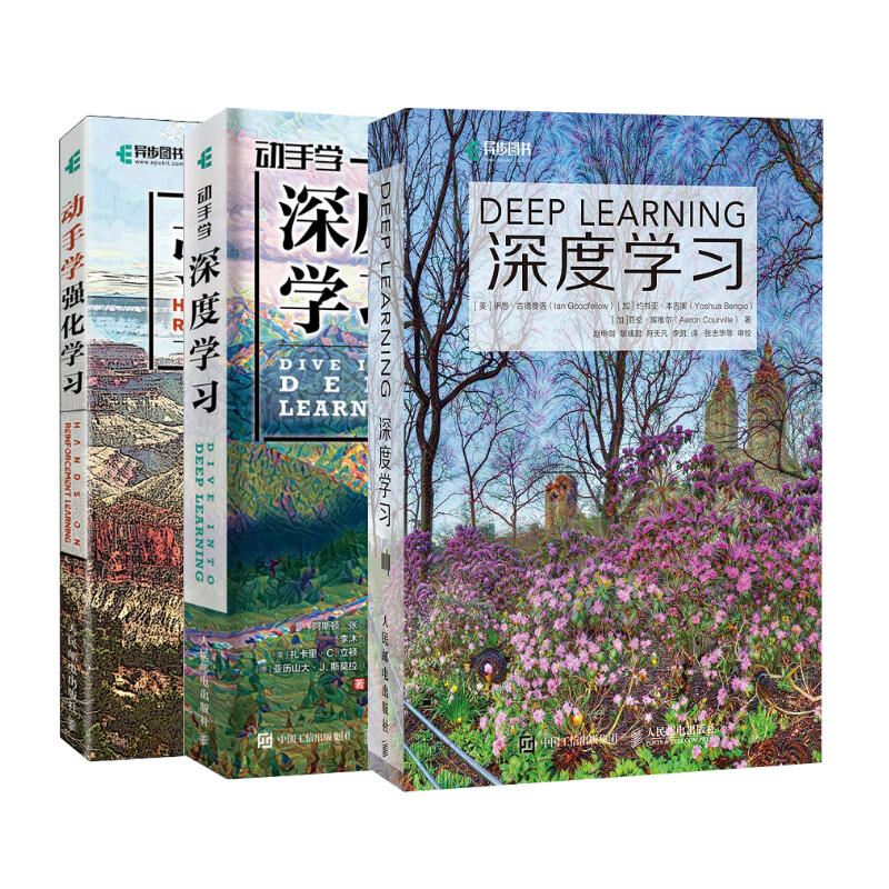 深度学习+动手学深度学习