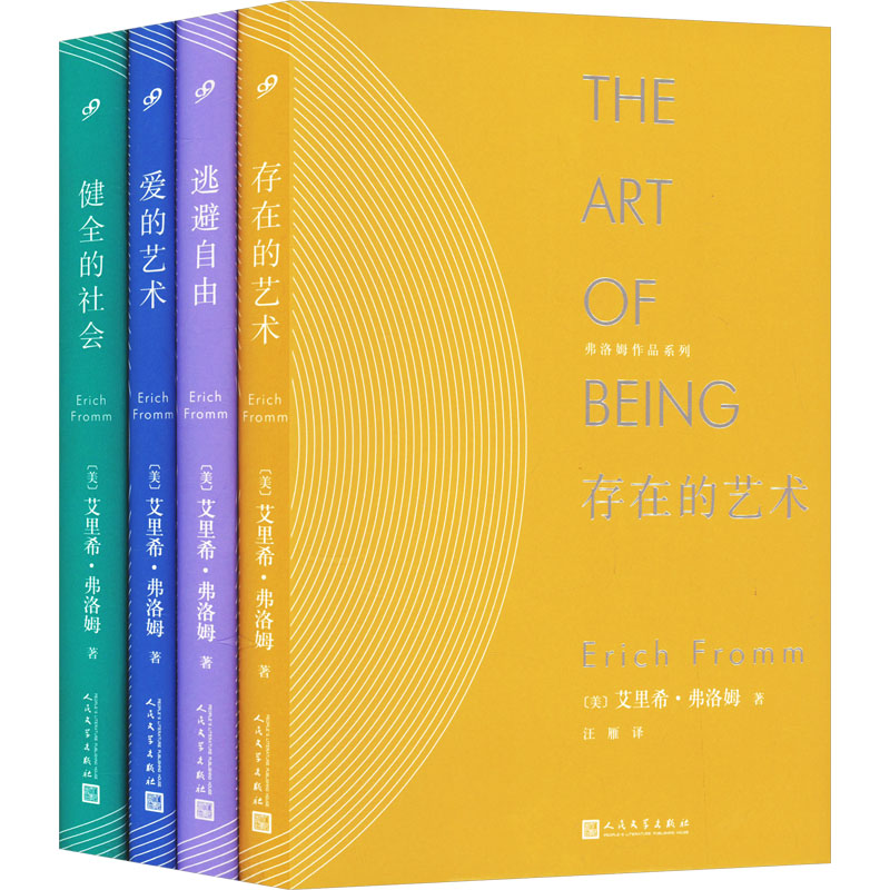 新华书店正版 心理学