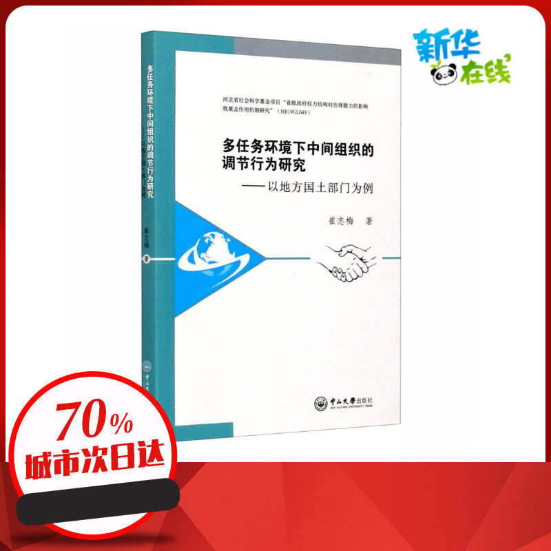 新华书店正版 经济理论、法规