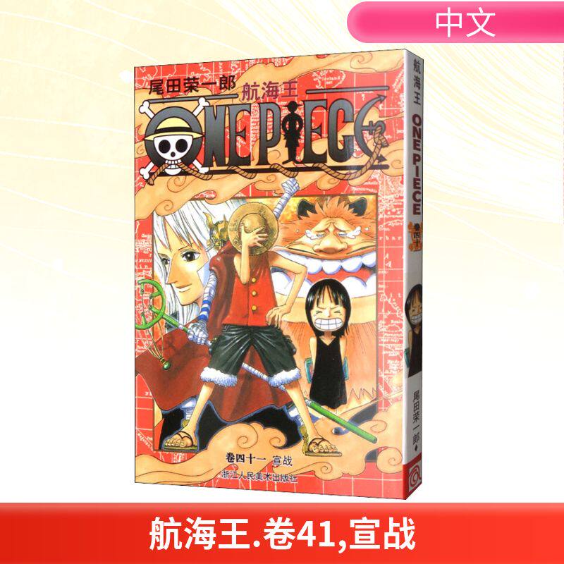 新华书店正版 外国幽默漫画