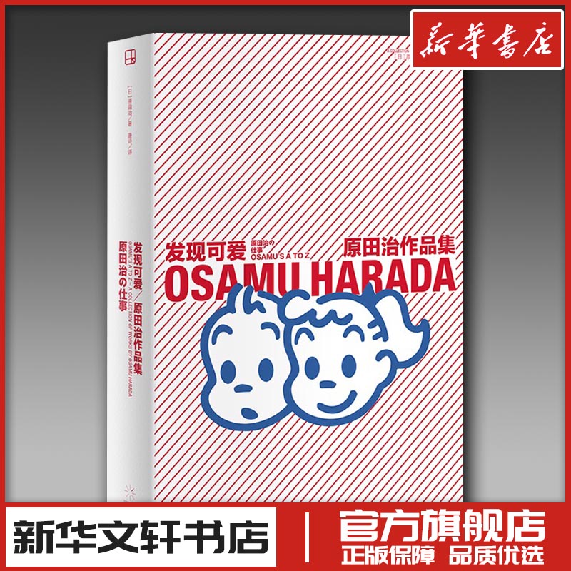 新华书店正版 艺术设计