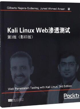 KALI LINUX WEB渗透测试(第3版影印版) GilbertoNajera-Gutierrez,JunedAhmedAnsari 著 操作系统（新）专业科技
