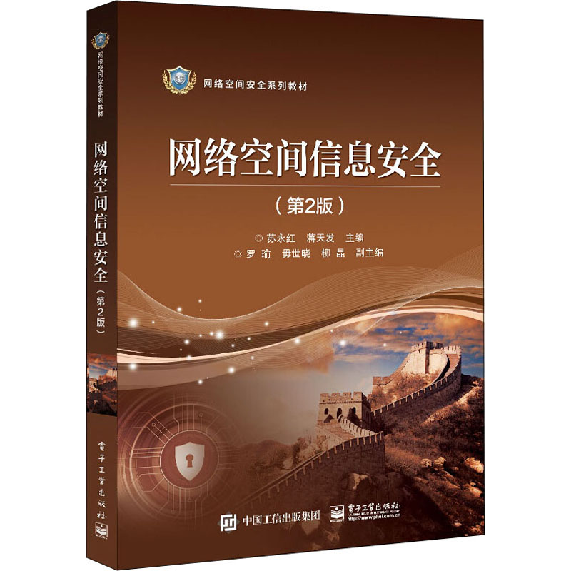 新华书店正版 大中专理科计算机