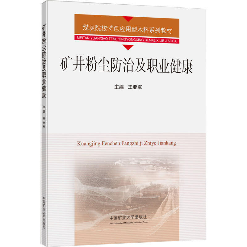 新华书店正版 大中专理科科技综合