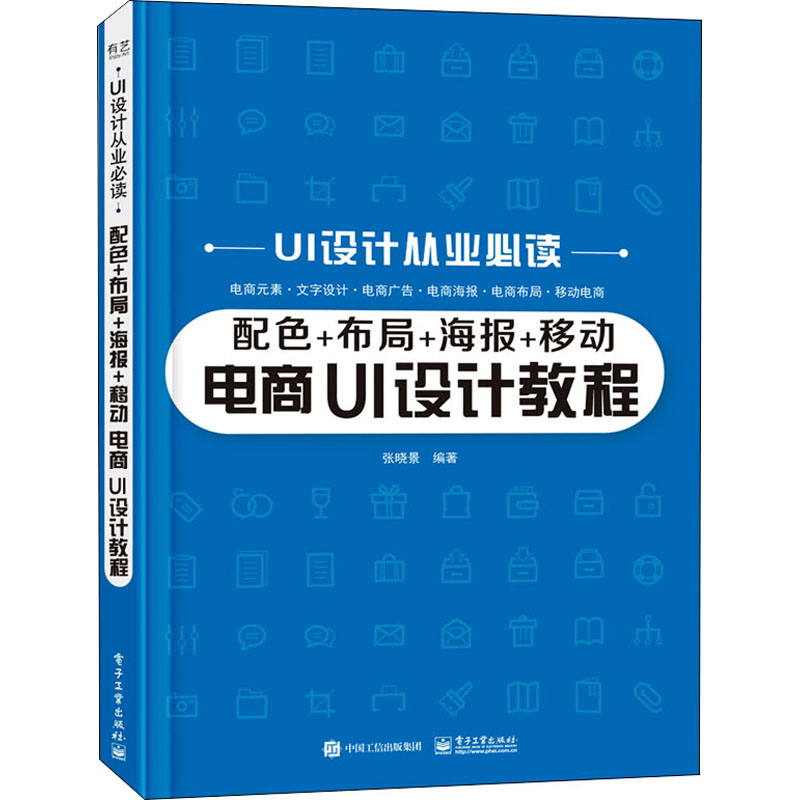 新华书店正版 艺术设计