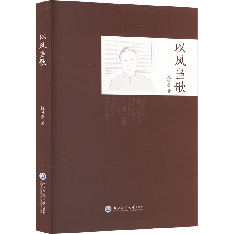 新华书店正版 杂文