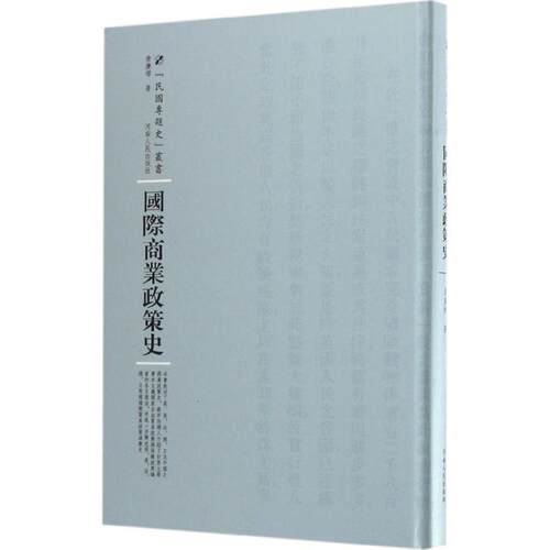 新华书店正版 经济理论、法规