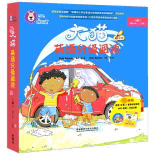 大猫英语分级阅读启蒙1+2适合幼儿园小、中班英语绘本启蒙幼儿可点读英语入门零基础小学生三四五六级少儿童英文读物