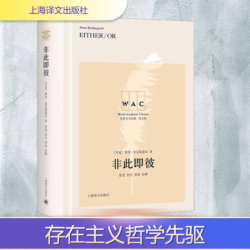 新华书店正版 外国现当代文学