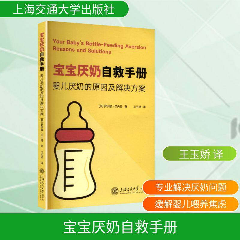 新华书店正版 妇幼保健