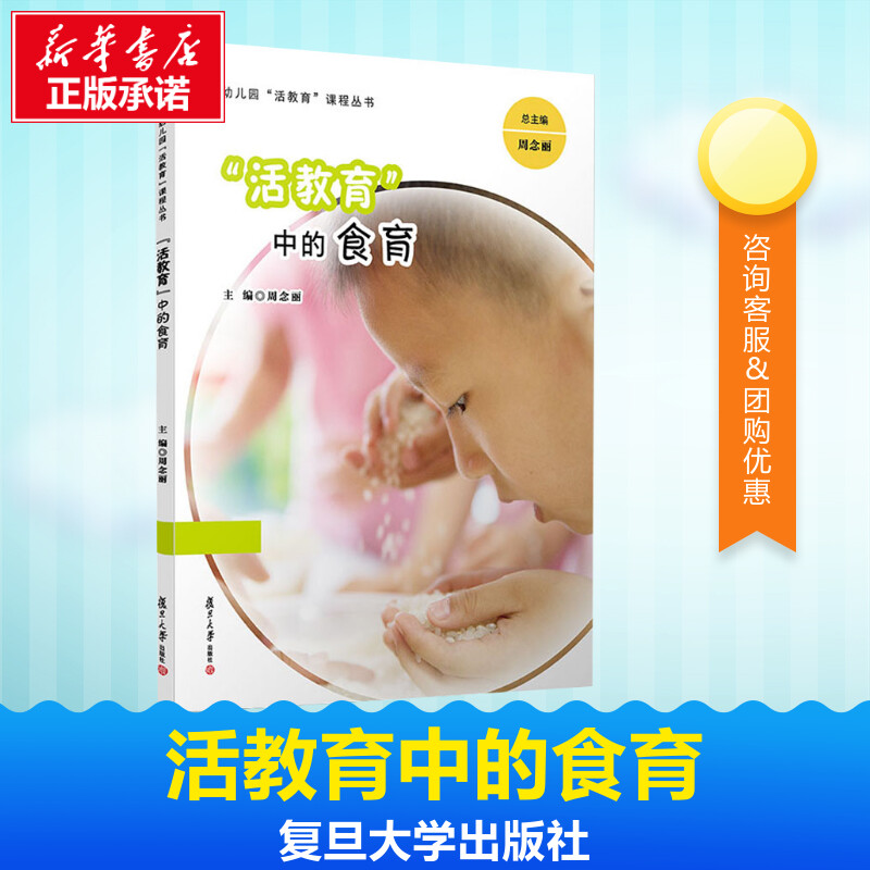 新华书店正版 大中专文科文教综合