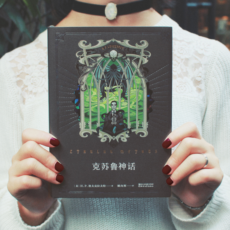 苏鲁神话豪华版洛夫魔兽世界
