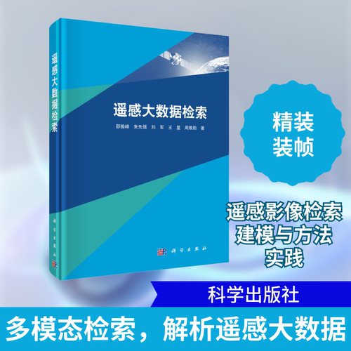 新华书店正版 数据库