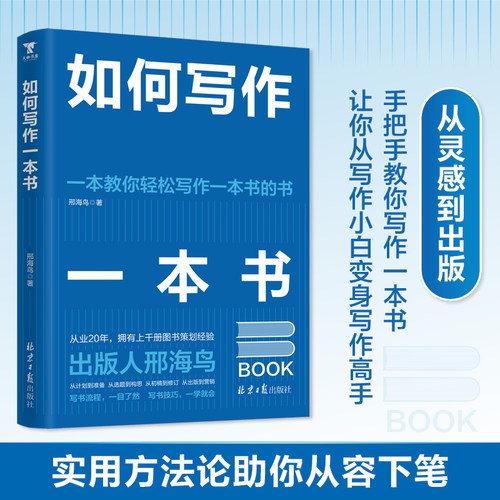 新华书店正版 中国现当代文学理论