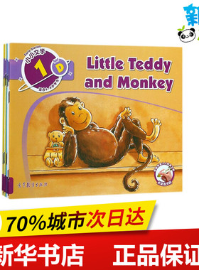 小小文学(第1级)(适合6-8岁)/体验英语少儿阅读文库(点读版)SETD