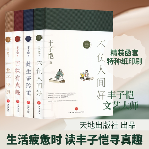 新华书店正版 中国现当代文学