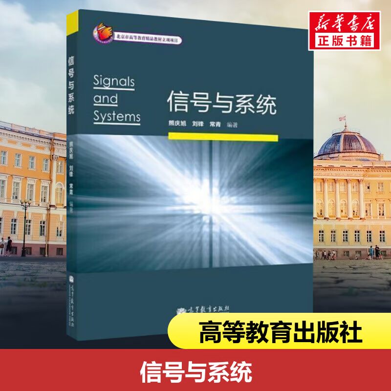 新华书店正版 大中专理科计算机