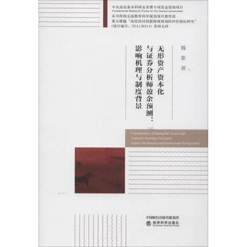 新华书店正版 经济理论、法规