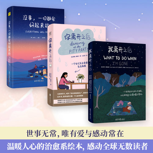 新华书店正版 外国幽默漫画