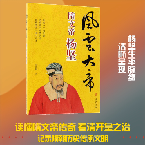 新华书店正版 中国历史