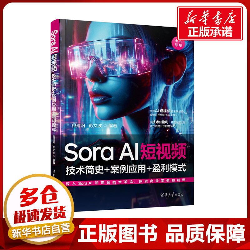 新华书店正版 图形图像