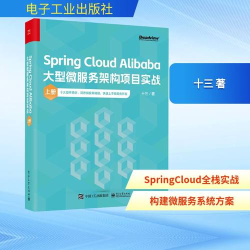 新华书店正版 网络技术