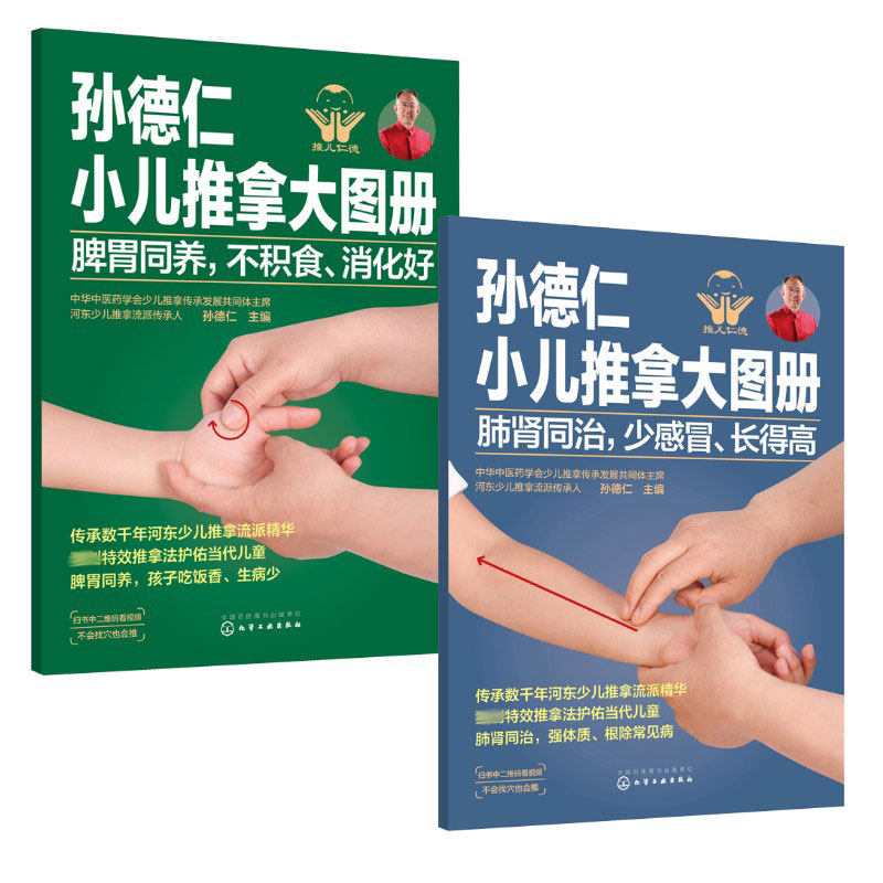 新华书店正版 妇幼保健