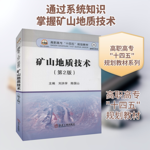 新华书店正版 大中专理科科技综合