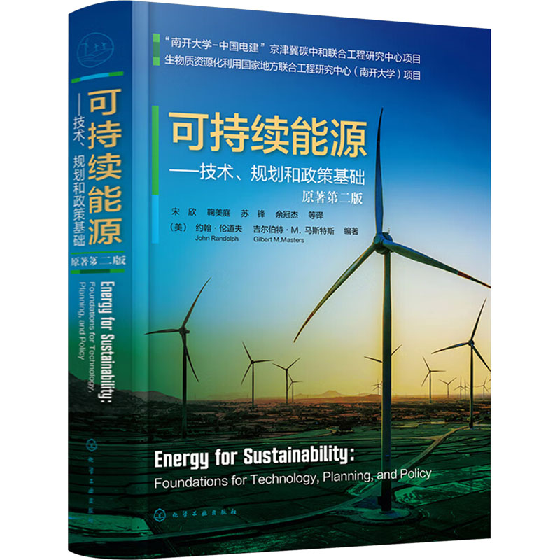 新华书店正版 大中专理科科技综合