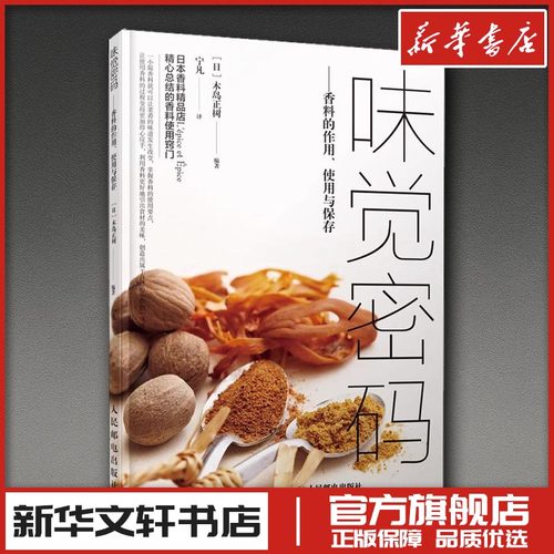 新华书店正版 外语－其他语种