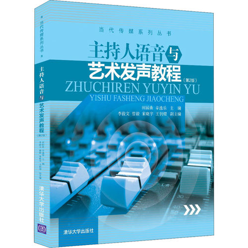 新华书店正版 大中专文科文学艺术