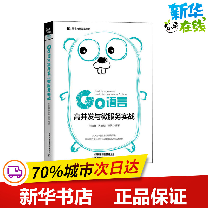 新华书店正版 编程语言