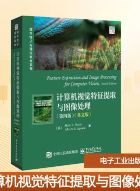 计算机视觉特征提取与图像处理(第四版) (英)马克·S.尼克松(Mark S.Nixon),(英)阿尔伯托·S.阿瓜多(Alberto S.Aguado) 著 著