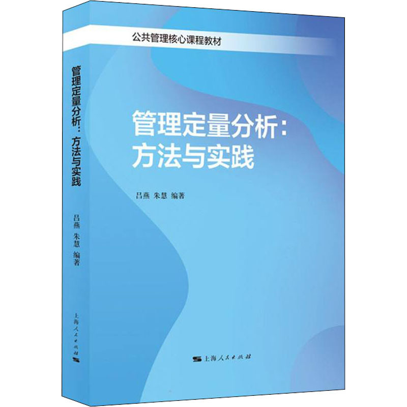 新华书店正版