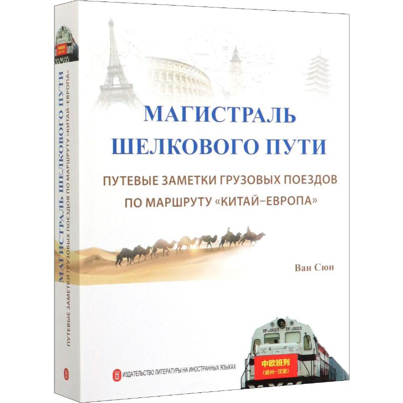 新华书店正版 经济理论、法规