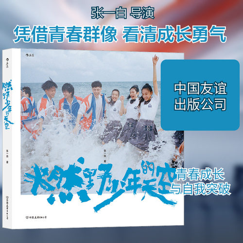 新华书店正版 中国现当代文学