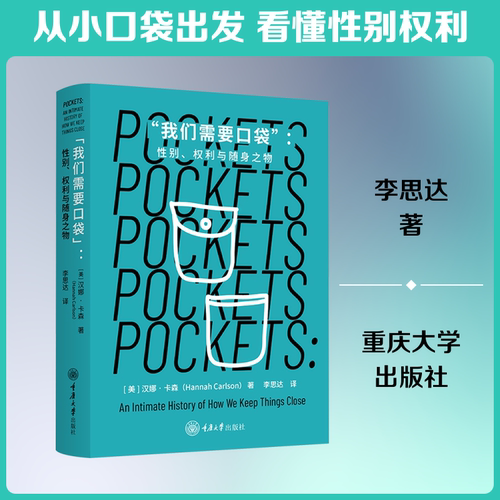 新华书店正版 生活休闲