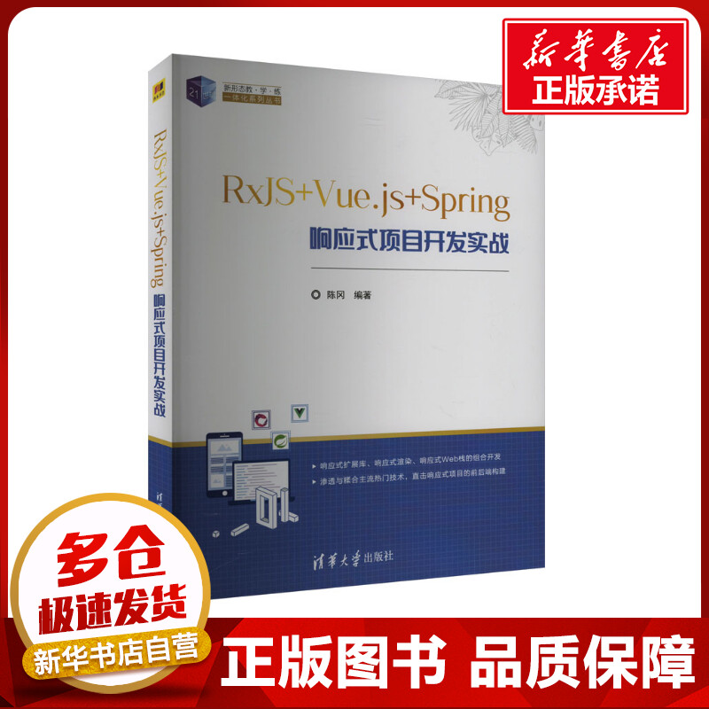 新华书店正版 大中专公共计算机