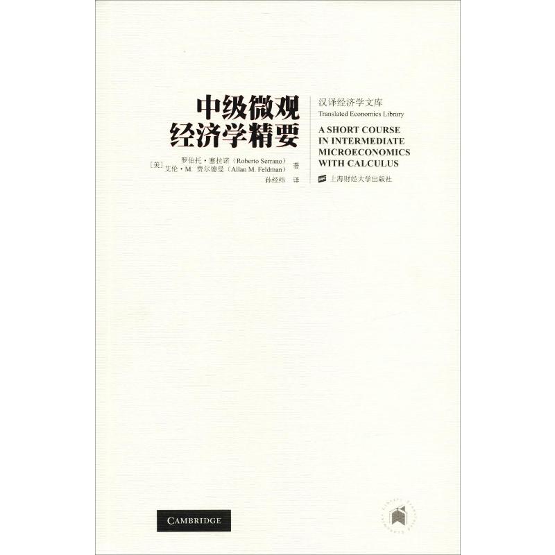 新华书店正版 大中专理科科技综合