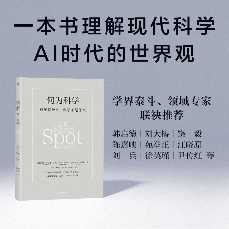 新华书店正版 科技综合