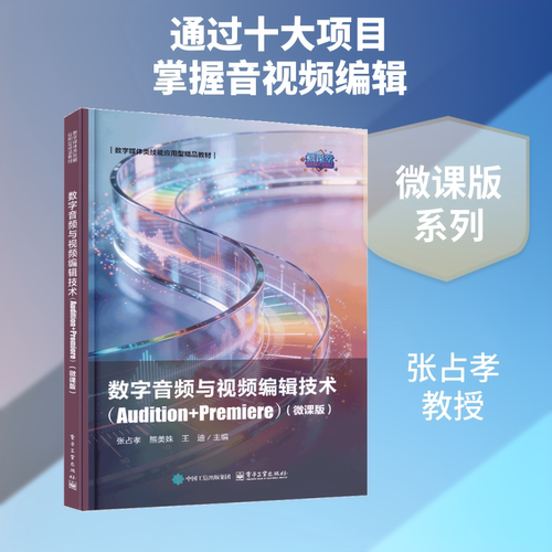 新华书店正版 大中专文科文学艺术