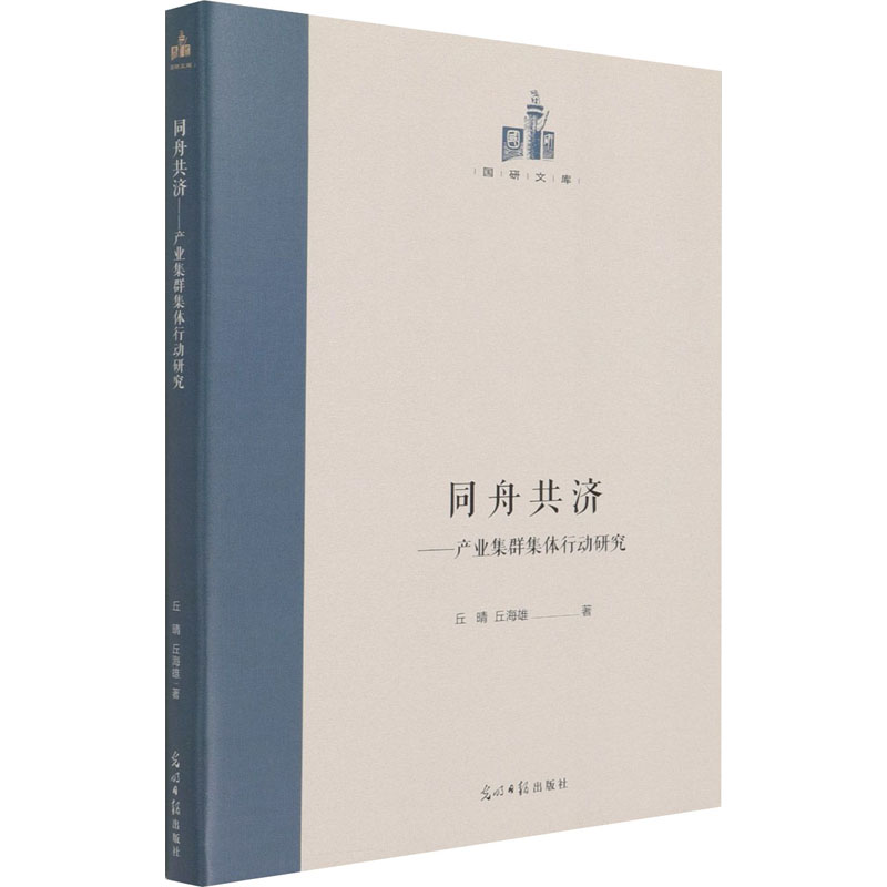 新华书店正版 经济理论、法规