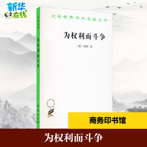 新华书店正版 法学理论