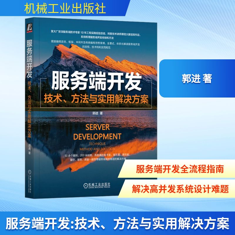 新华书店正版 网络技术