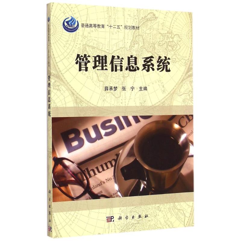 新华书店正版 大中专理科计算机