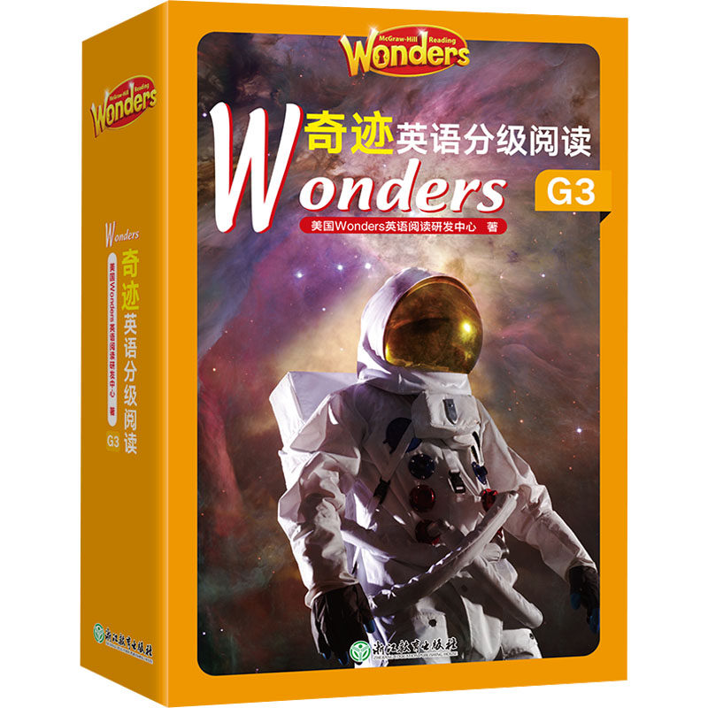 新华书店正版 少儿英语