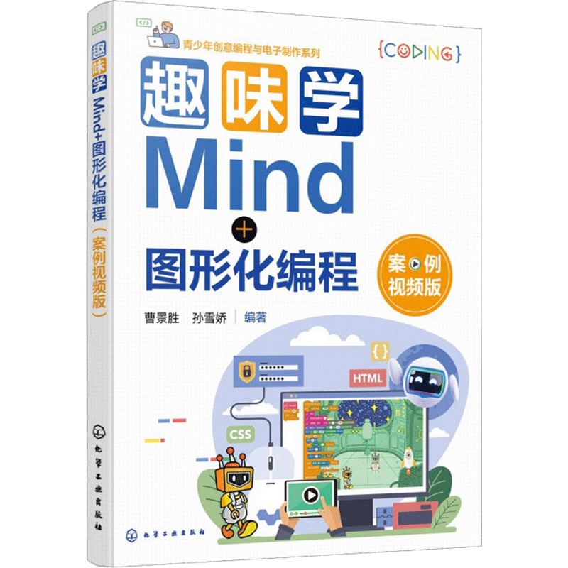 新华书店正版 编程语言