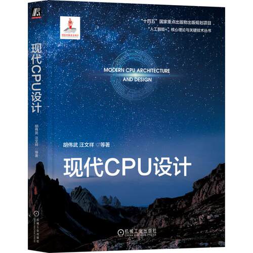 新华书店正版 电子、电工