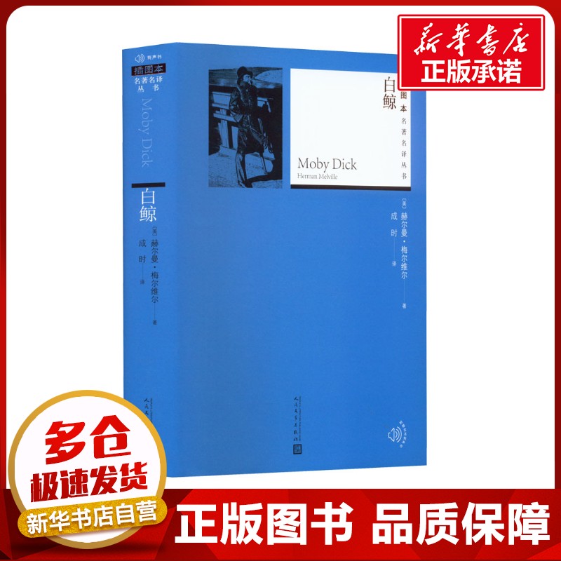 新华书店正版 外国现当代文学