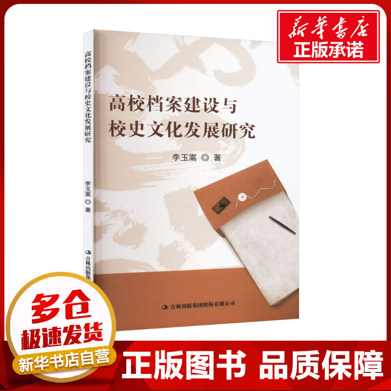 新华书店正版 教学方法及理论